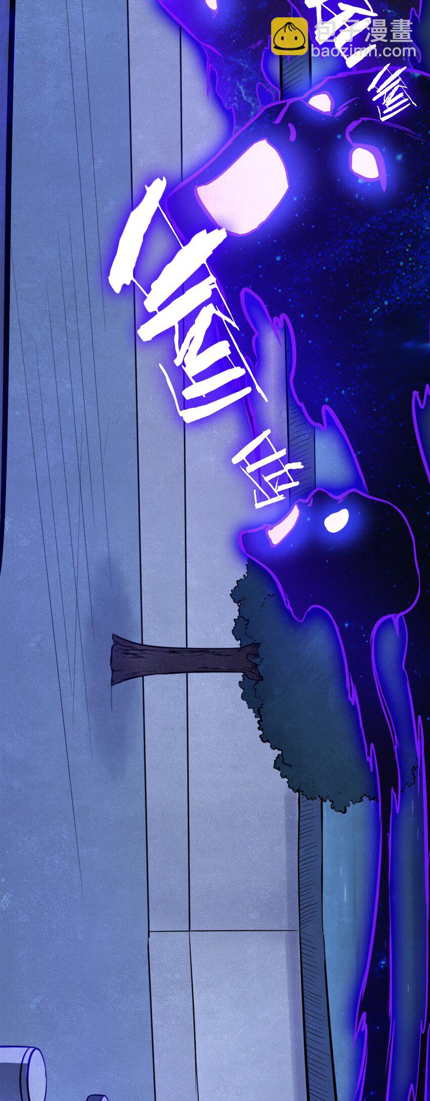 天命賒刀人 - 第32話 玄門山主(1/2) - 7