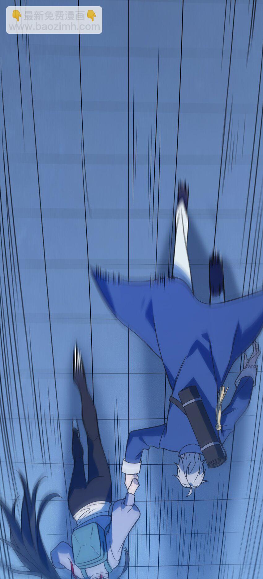 天命賒刀人 - 第32話 玄門山主(2/2) - 4