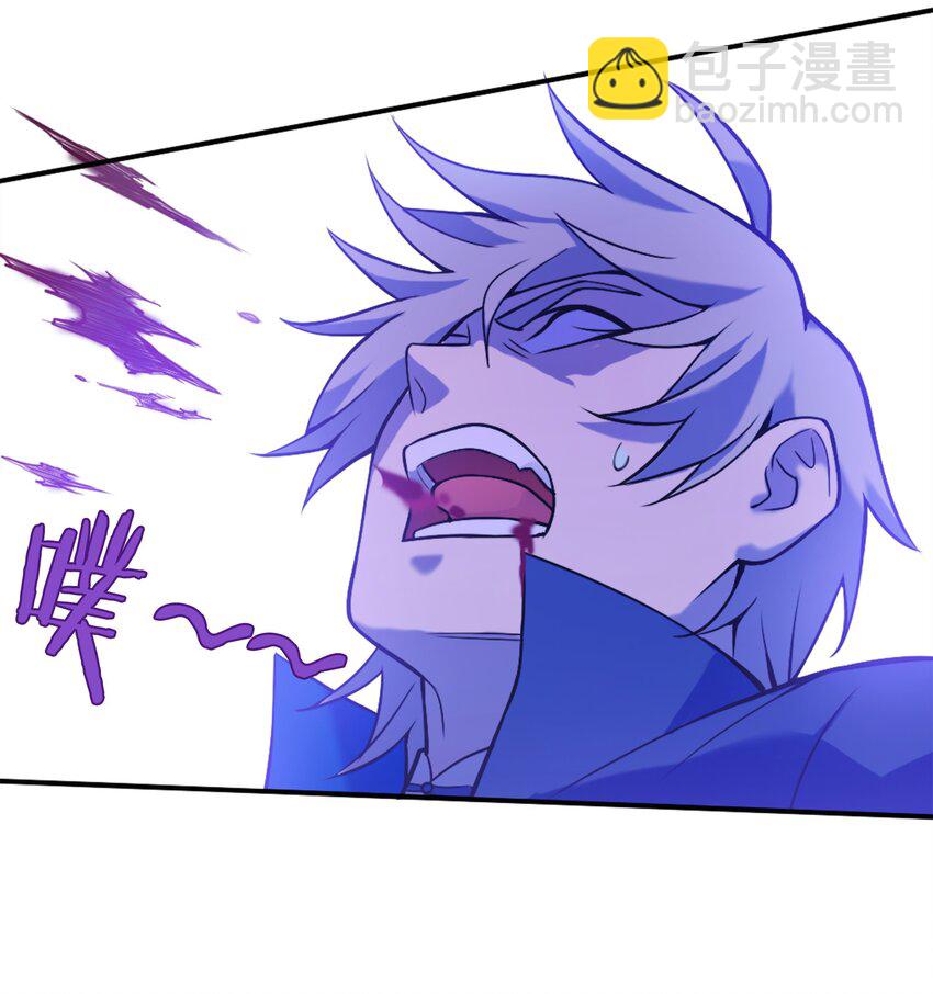 天命賒刀人 - 第32話 玄門山主(2/2) - 5