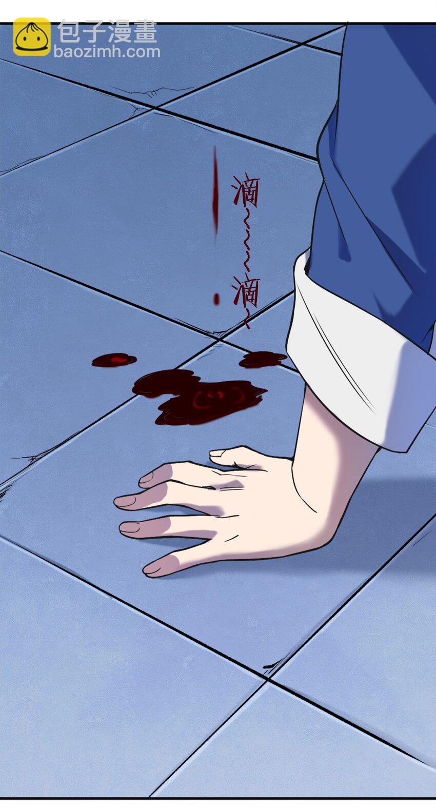 天命賒刀人 - 第32話 玄門山主(2/2) - 1