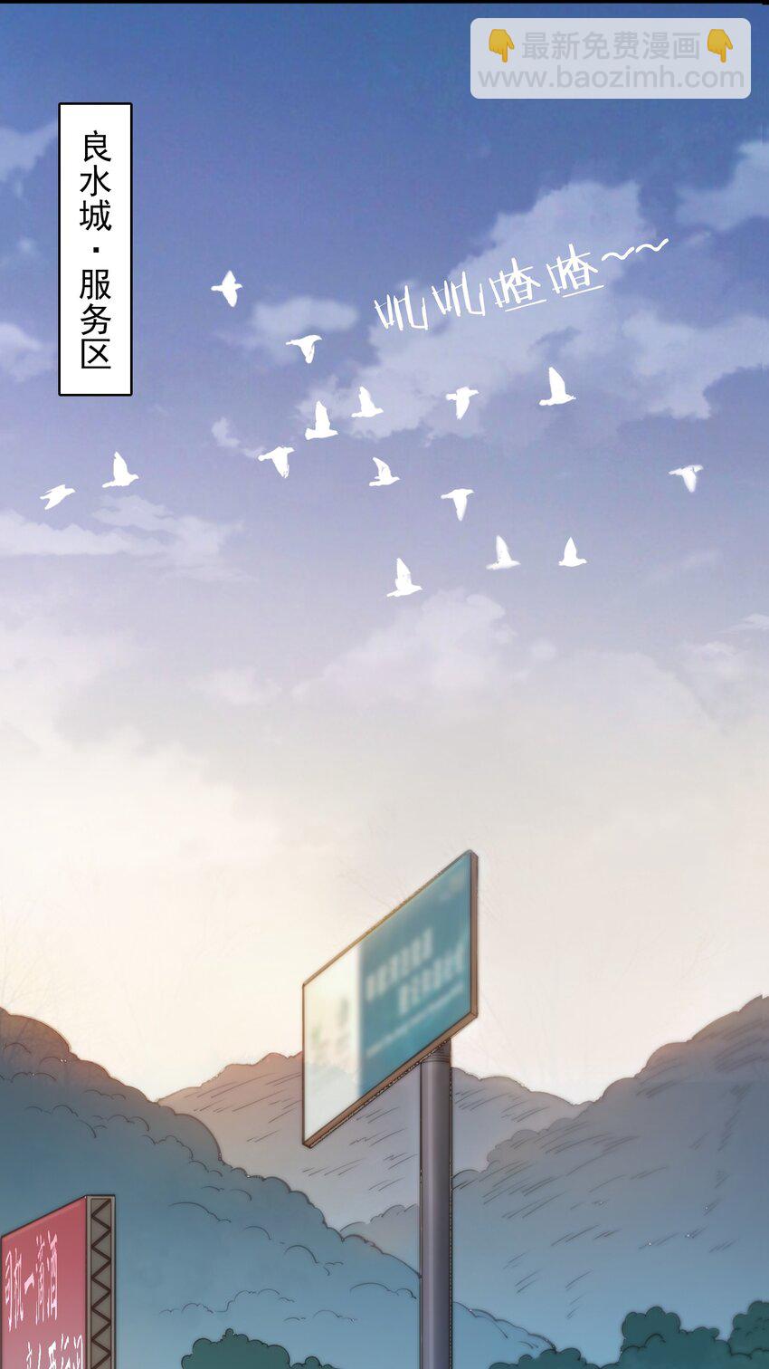 天命賒刀人 - 第34話 同居開始(1/2) - 2