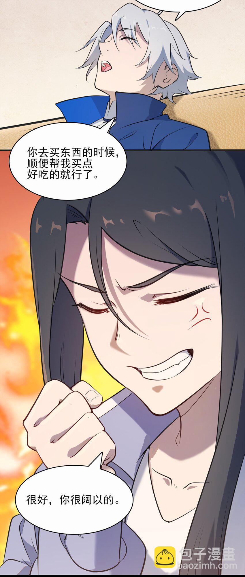 天命賒刀人 - 第34話 同居開始(1/2) - 2