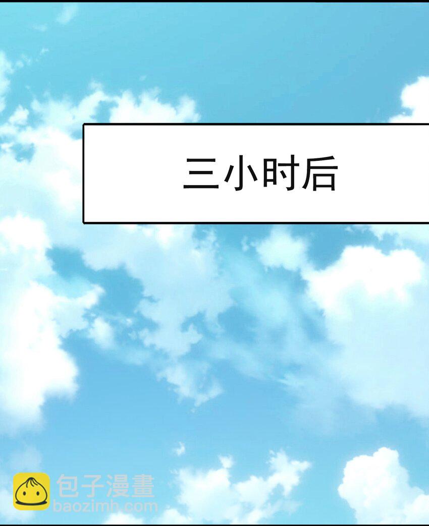 天命賒刀人 - 第34話 同居開始(1/2) - 7