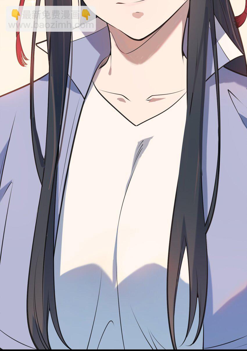 天命賒刀人 - 第34話 同居開始(1/2) - 4