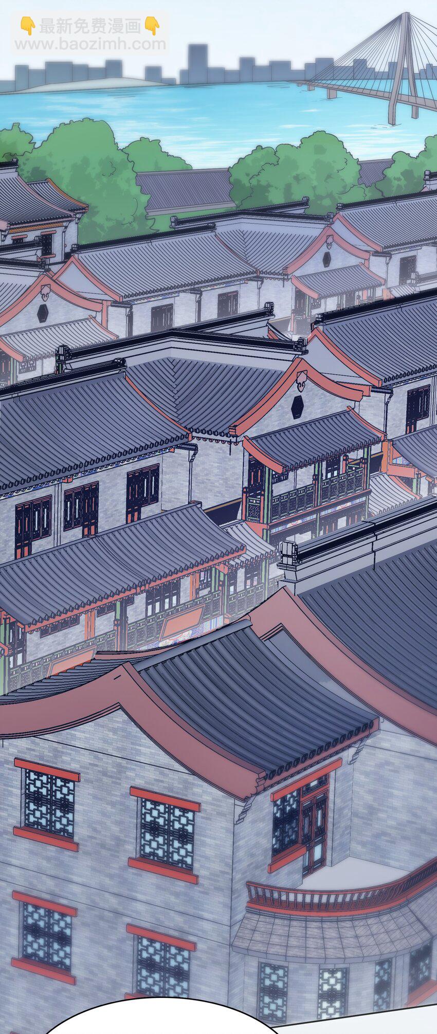 天命賒刀人 - 第34話 同居開始(1/2) - 7