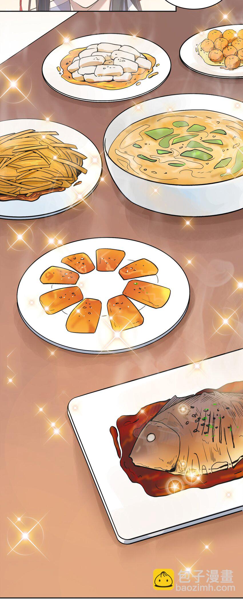 天命賒刀人 - 第34話 同居開始(2/2) - 4