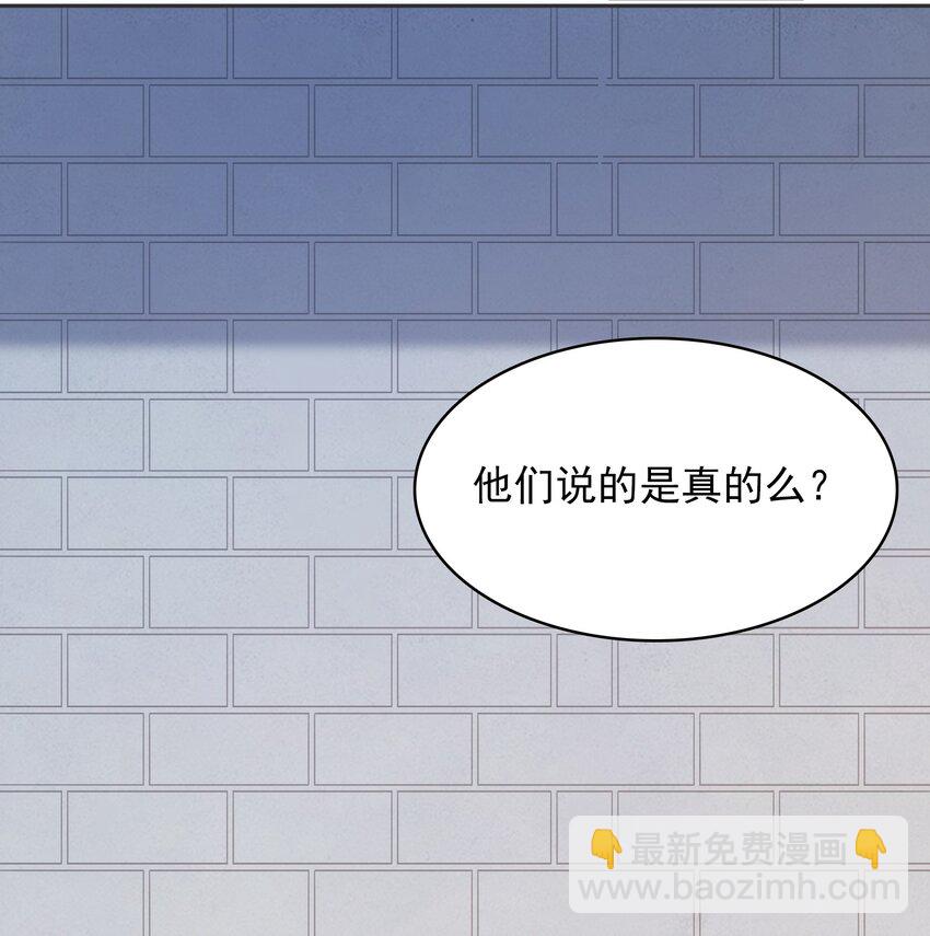 天命賒刀人 - 第34話 同居開始(2/2) - 5