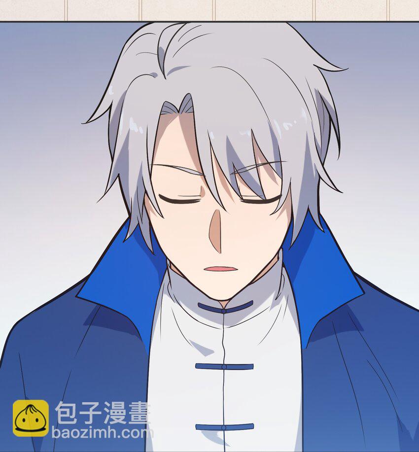 天命賒刀人 - 第34話 同居開始(2/2) - 4