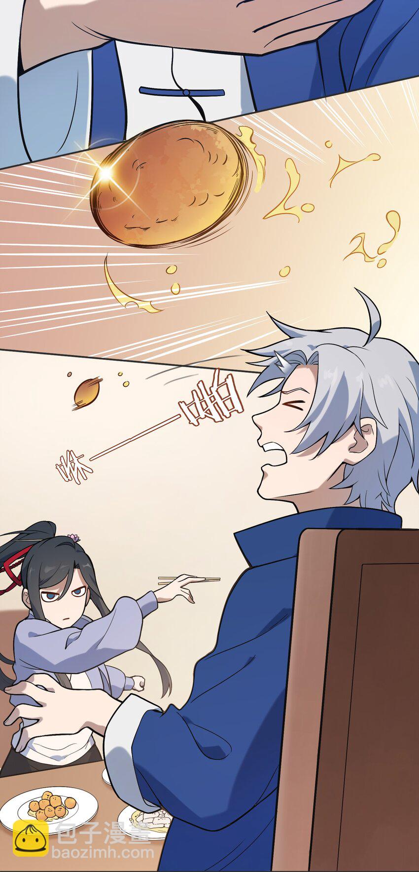 天命賒刀人 - 第34話 同居開始(2/2) - 3