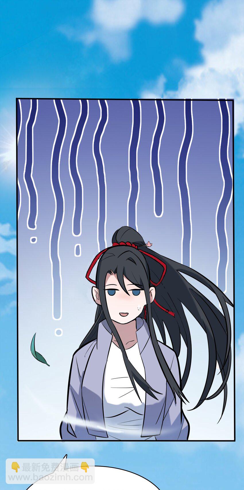 天命賒刀人 - 第36話 閒來奇事(2/2) - 1