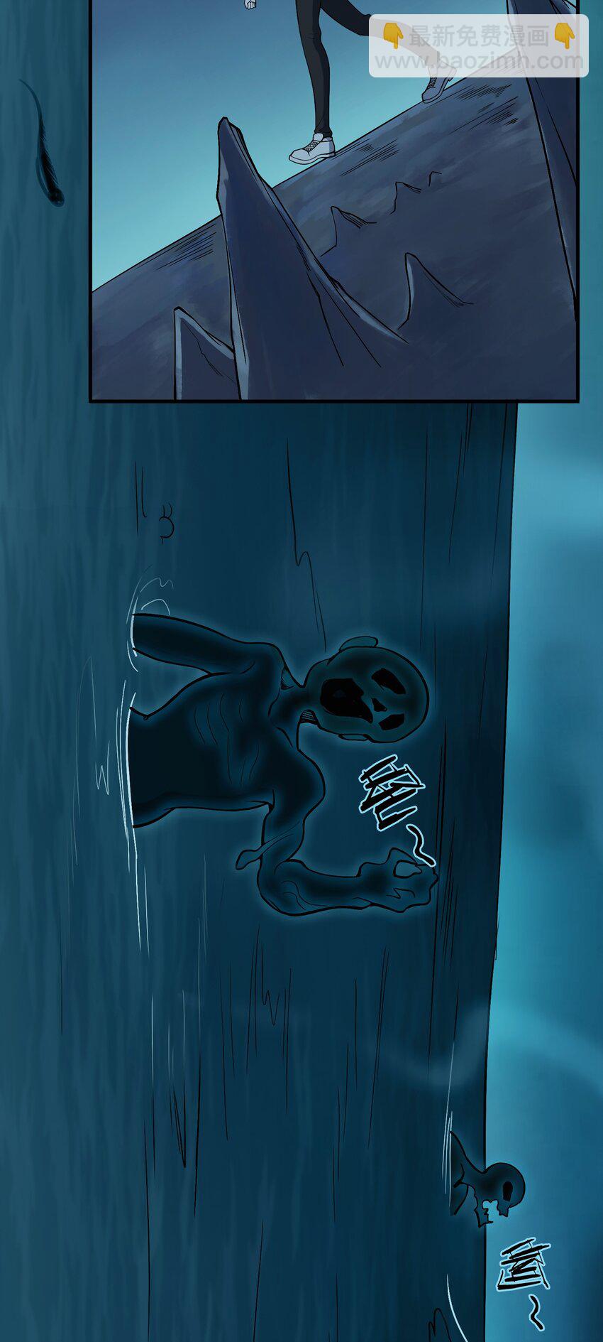 天命賒刀人 - 第38話 中元鬼節(2/2) - 4