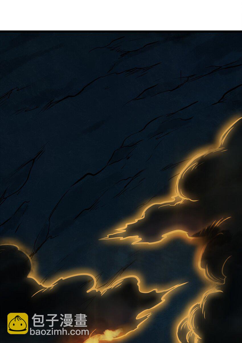 天命賒刀人 - 第40話 鬼王攔路(1/2) - 2