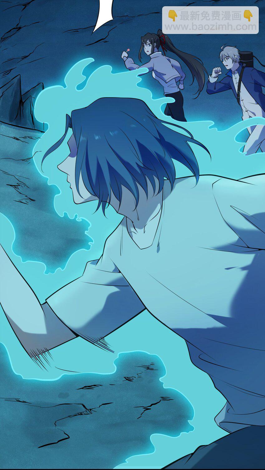 天命賒刀人 - 第40話 鬼王攔路(1/2) - 5