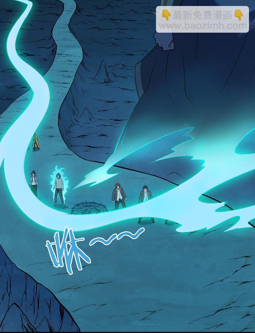 天命賒刀人 - 第40話 鬼王攔路(1/2) - 7