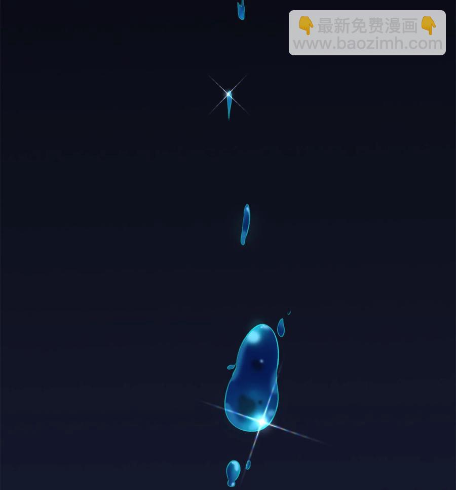 天命賒刀人 - 第43話 過分霸氣(1/2) - 3