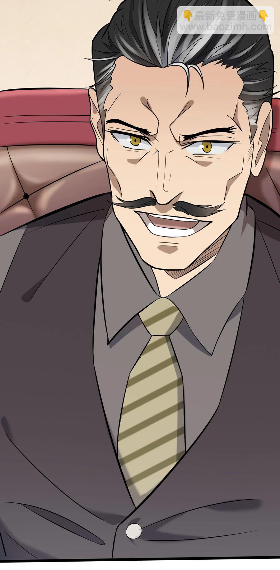 第45话 奔走川中(1/2)-第48话