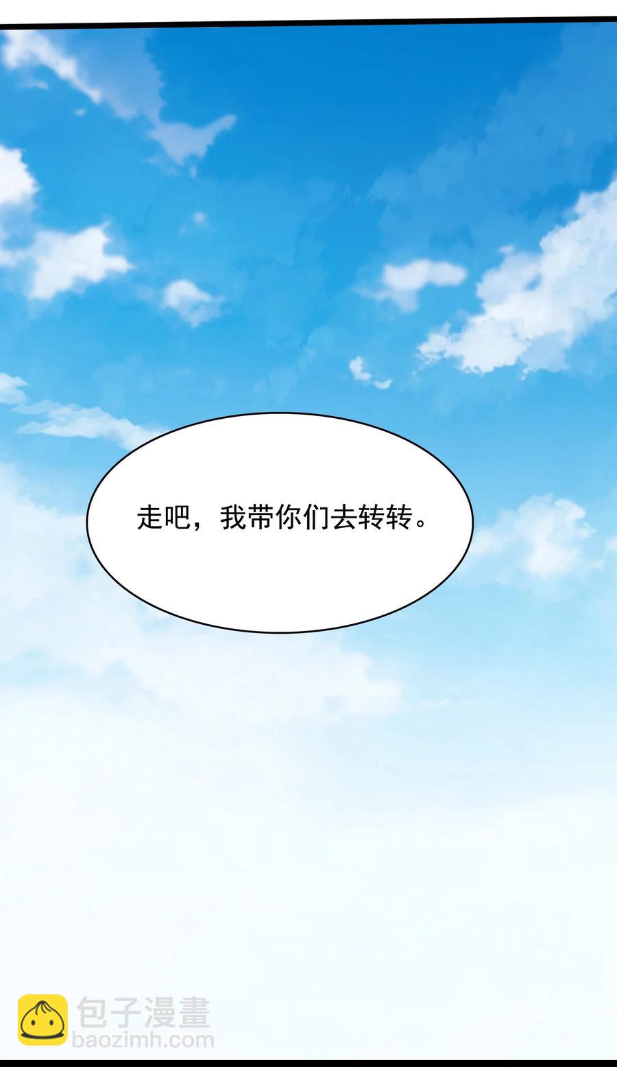 第45话 奔走川中(1/2)-第48话