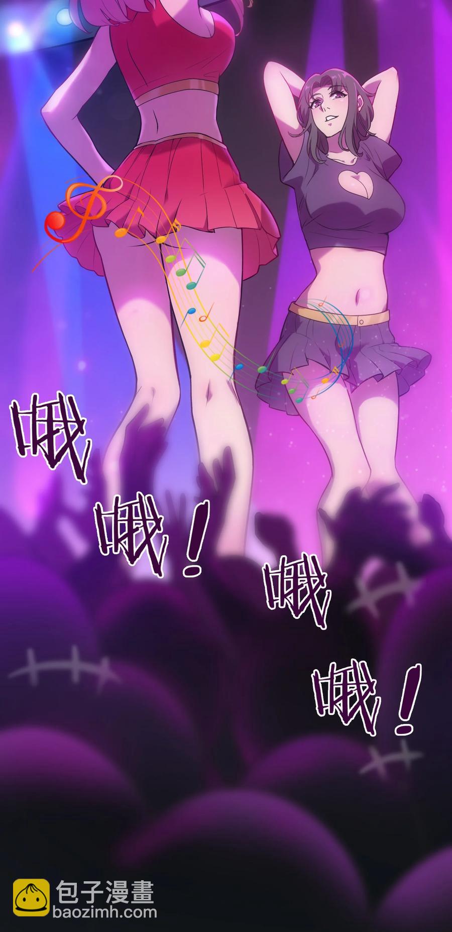 天命賒刀人 - 第47話 讖語應驗(1/2) - 6