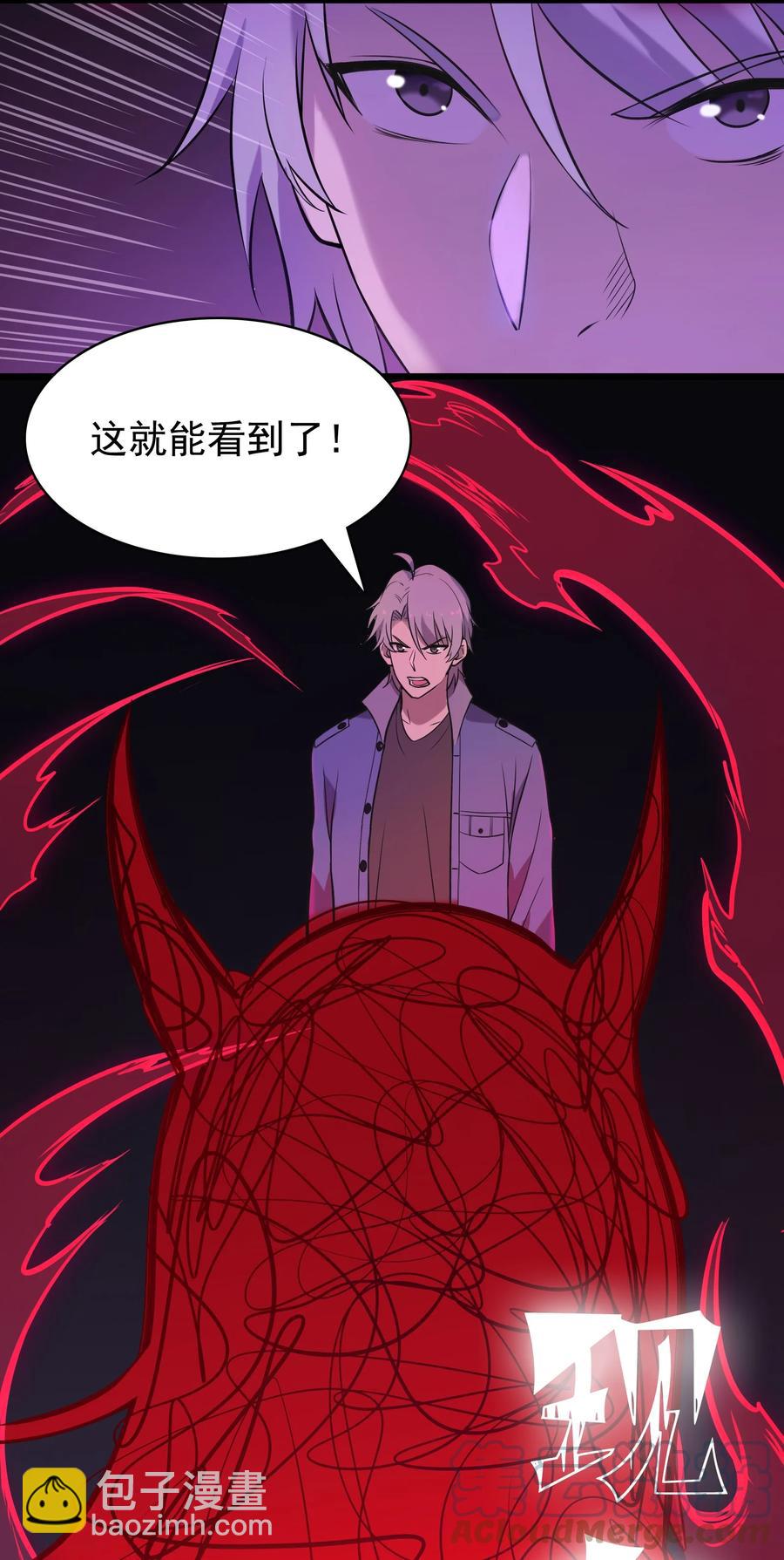 天命賒刀人 - 第47話 讖語應驗(1/2) - 3