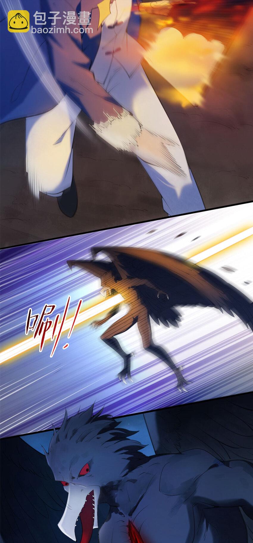 天命賒刀人 - 第3話 羅剎陰鳥 - 1