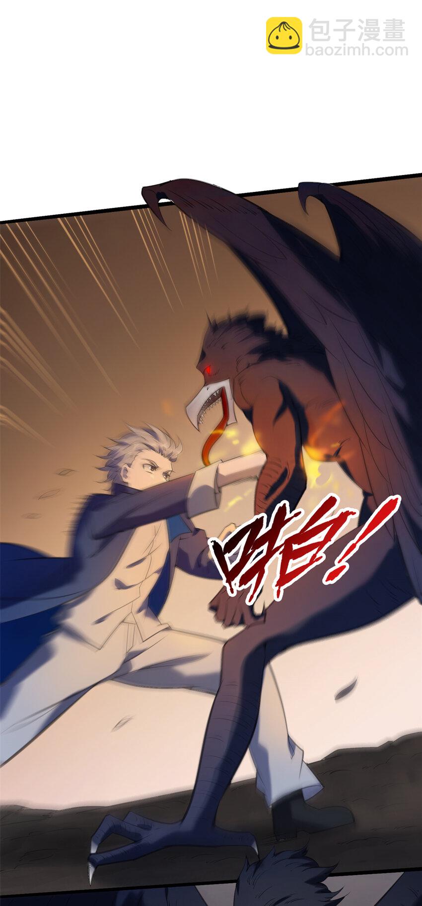 天命賒刀人 - 第3話 羅剎陰鳥 - 6