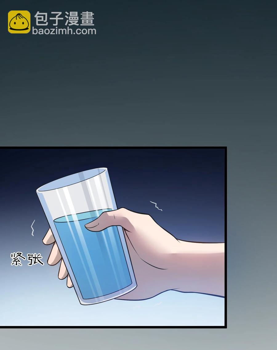 天命賒刀人 - 第49話 算計初現(1/2) - 6