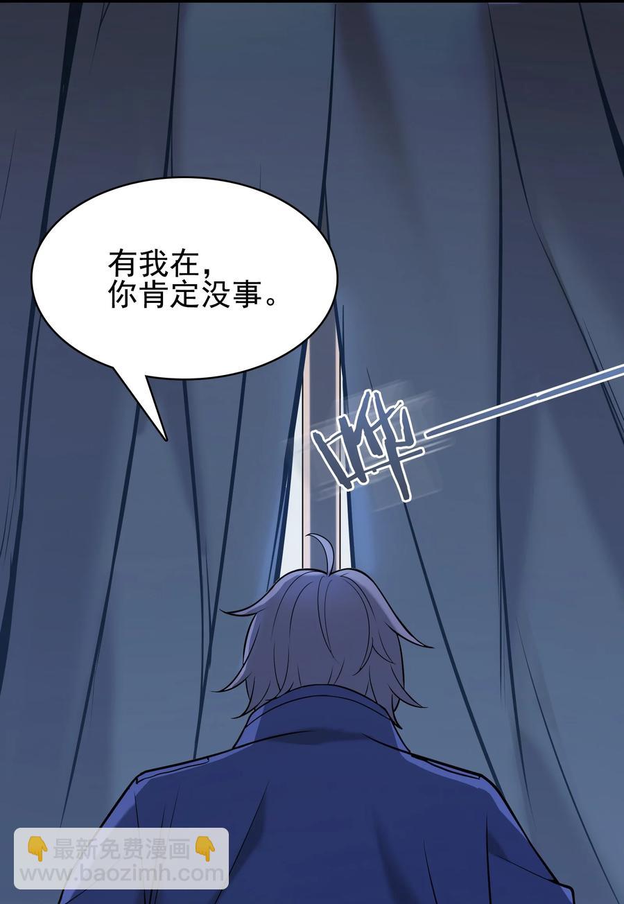 天命賒刀人 - 第49話 算計初現(1/2) - 4