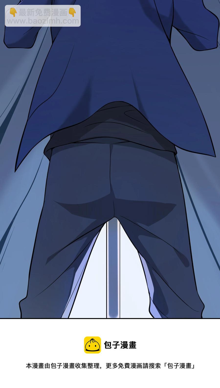 天命賒刀人 - 第49話 算計初現(1/2) - 5