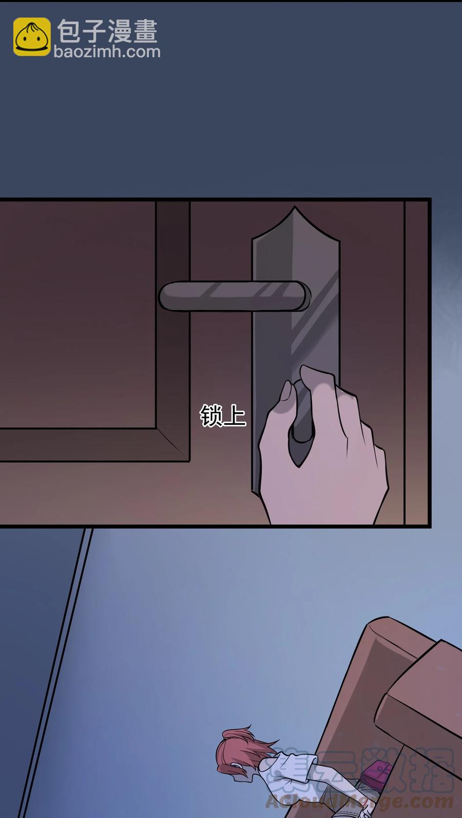 天命賒刀人 - 第49話 算計初現(1/2) - 6