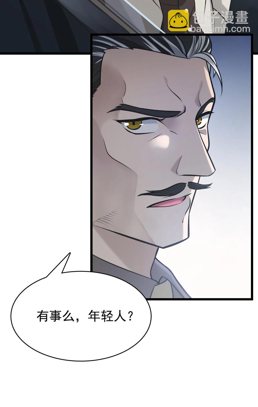 天命賒刀人 - 第49話 算計初現(1/2) - 3