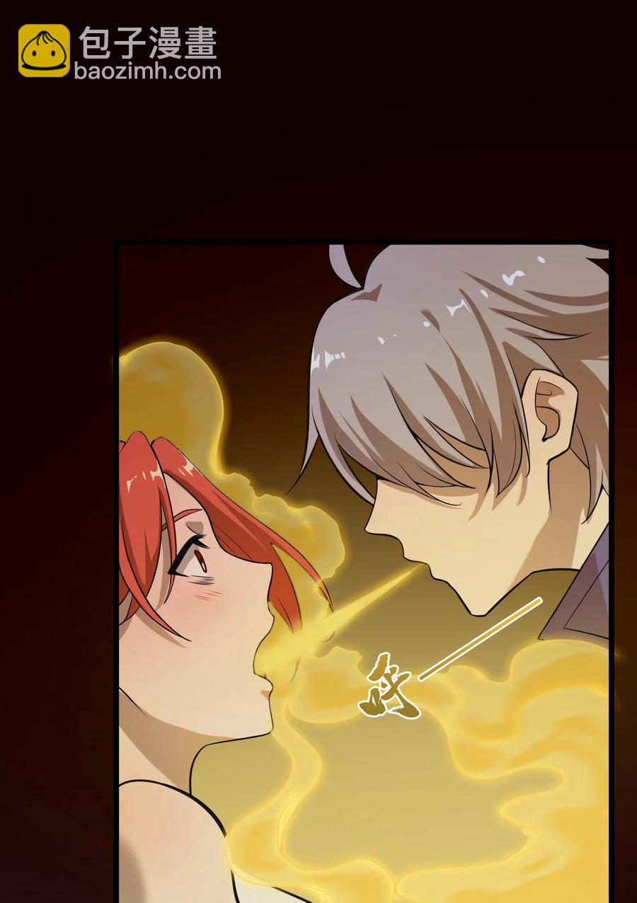 天命賒刀人 - 第49話 算計初現(1/2) - 8