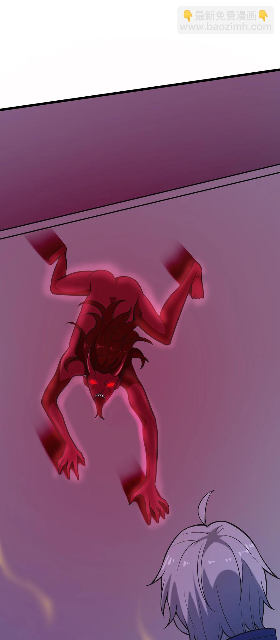 天命賒刀人 - 第49話 算計初現(1/2) - 4