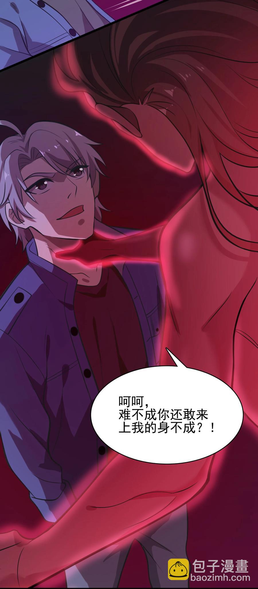 天命賒刀人 - 第49話 算計初現(1/2) - 7