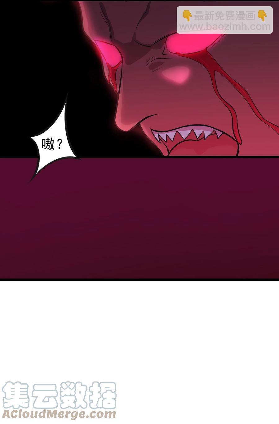 天命賒刀人 - 第49話 算計初現(1/2) - 8