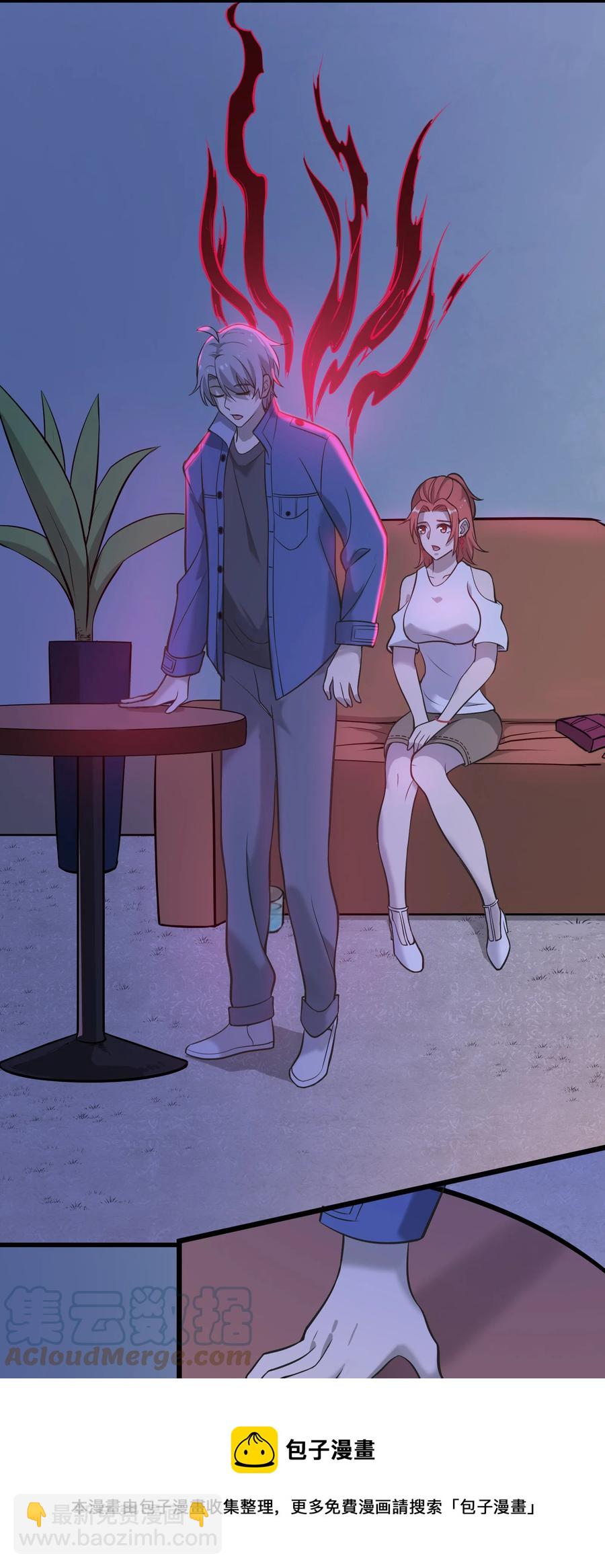 天命賒刀人 - 第49話 算計初現(1/2) - 1