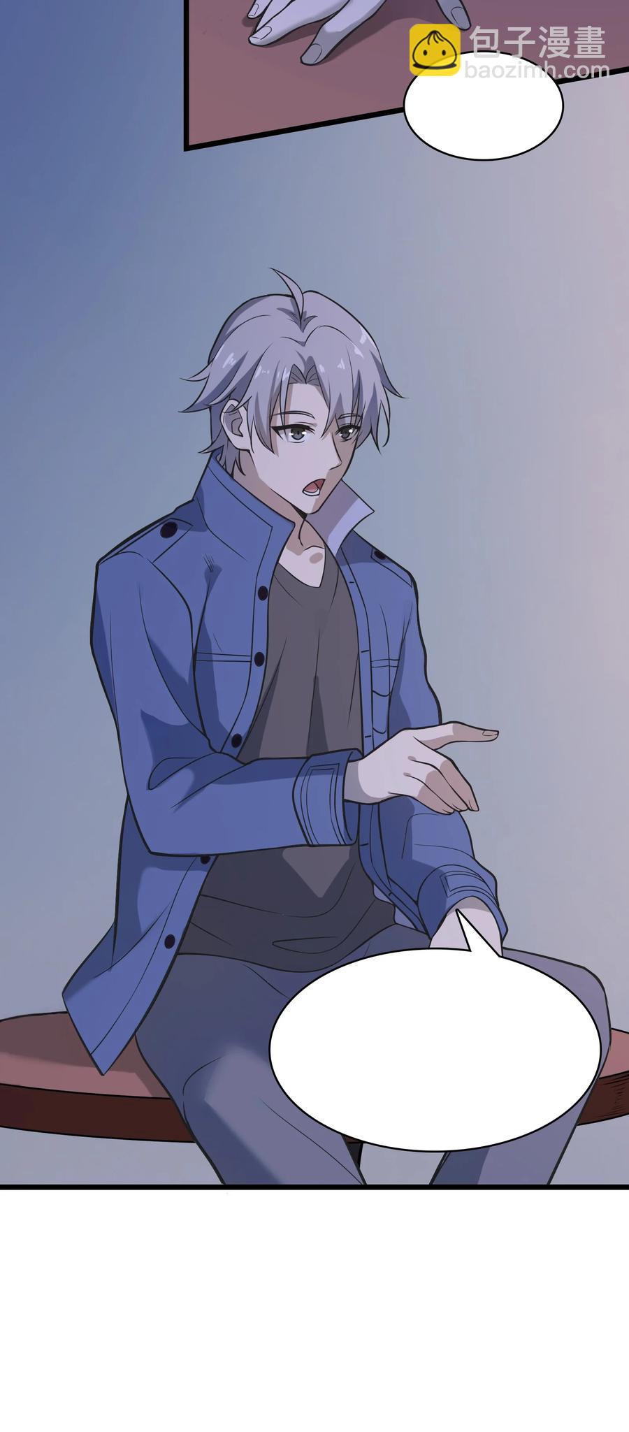 天命賒刀人 - 第49話 算計初現(1/2) - 2