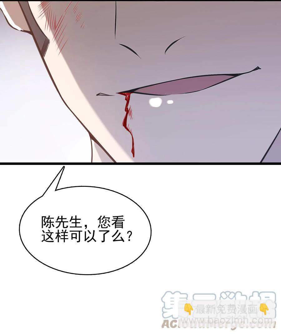 第49话 算计初现6