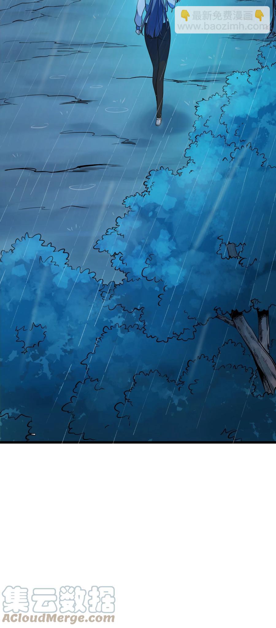 天命賒刀人 - 第53話 翁媳相遇 - 2