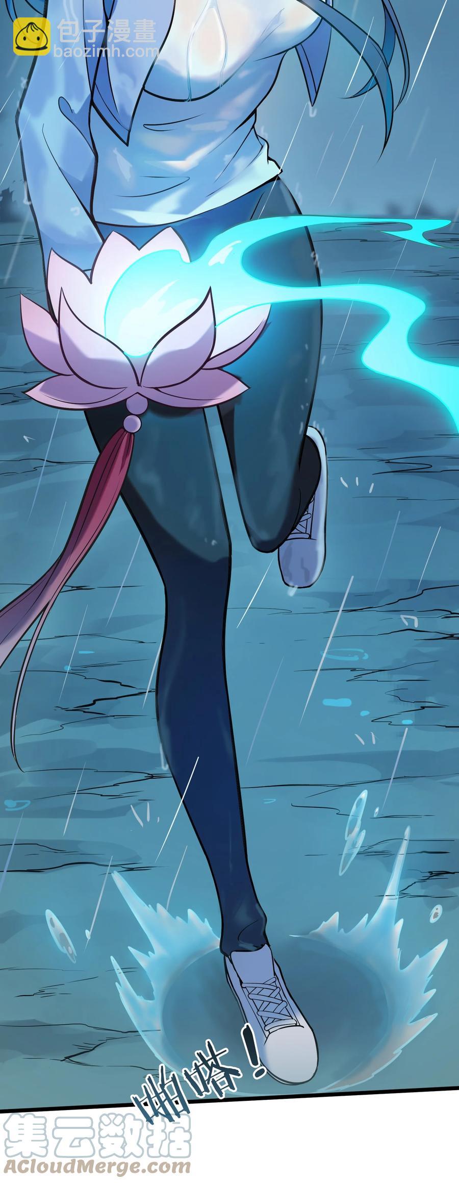 天命賒刀人 - 第53話 翁媳相遇 - 5