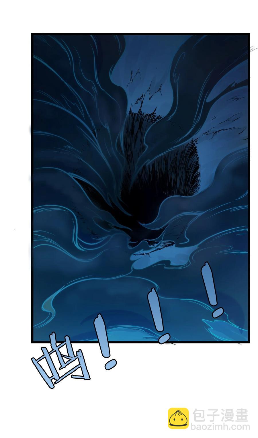 天命賒刀人 - 第53話 翁媳相遇 - 6