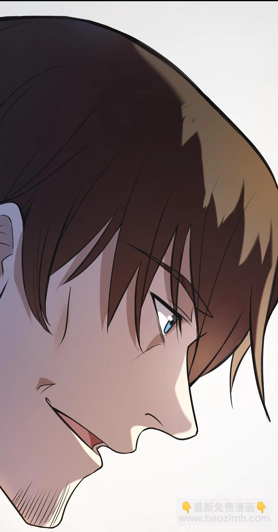 天命賒刀人 - 第53話 翁媳相遇 - 2