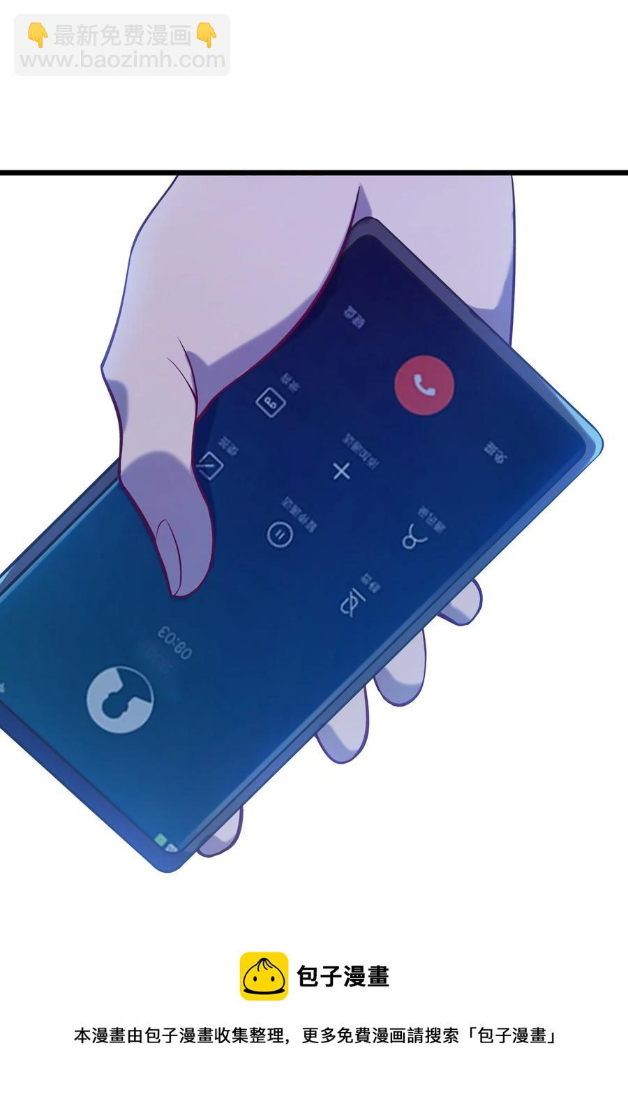 天命賒刀人 - 第55話 連環災劫(1/2) - 5