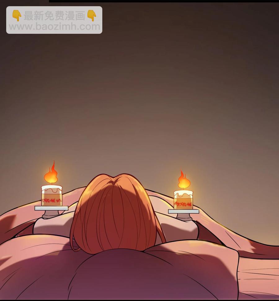 天命賒刀人 - 第57話 做法招魂(1/2) - 7