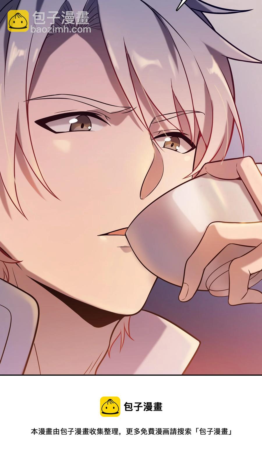 天命賒刀人 - 第57話 做法招魂(1/2) - 1