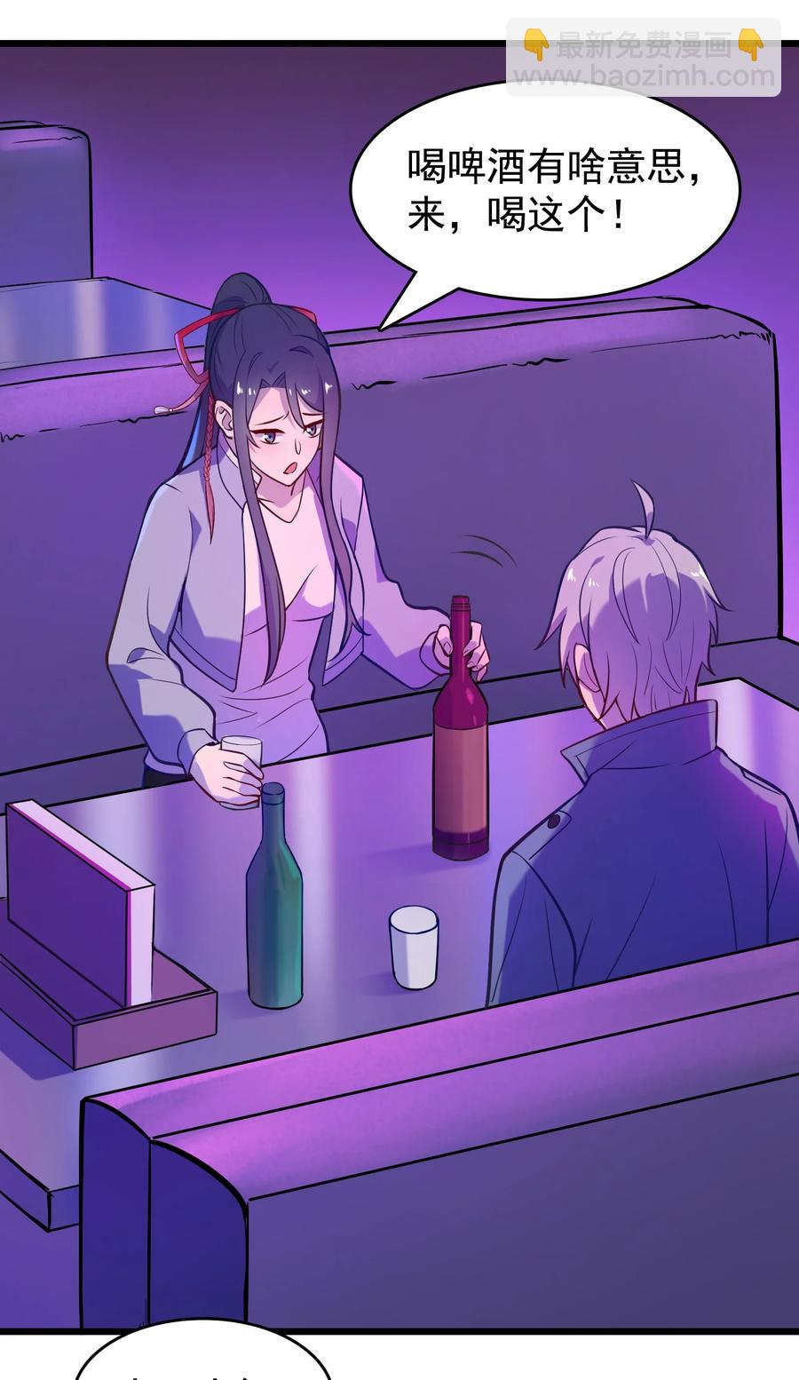 天命賒刀人 - 第59話 行動開始(1/2) - 6