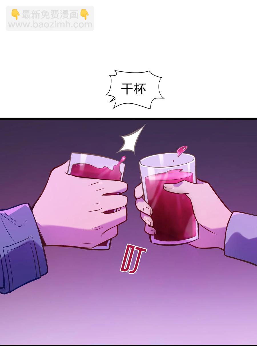 天命賒刀人 - 第59話 行動開始(1/2) - 8