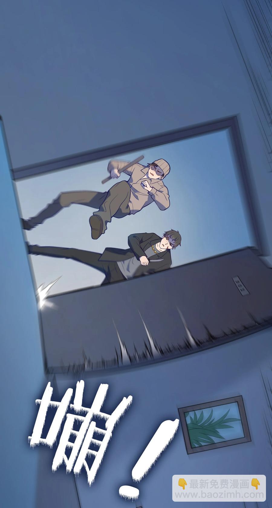 天命賒刀人 - 第59話 行動開始(1/2) - 2