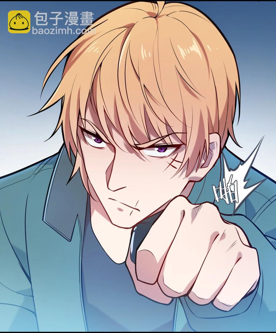 天命賒刀人 - 第65話 急速追命(1/2) - 7