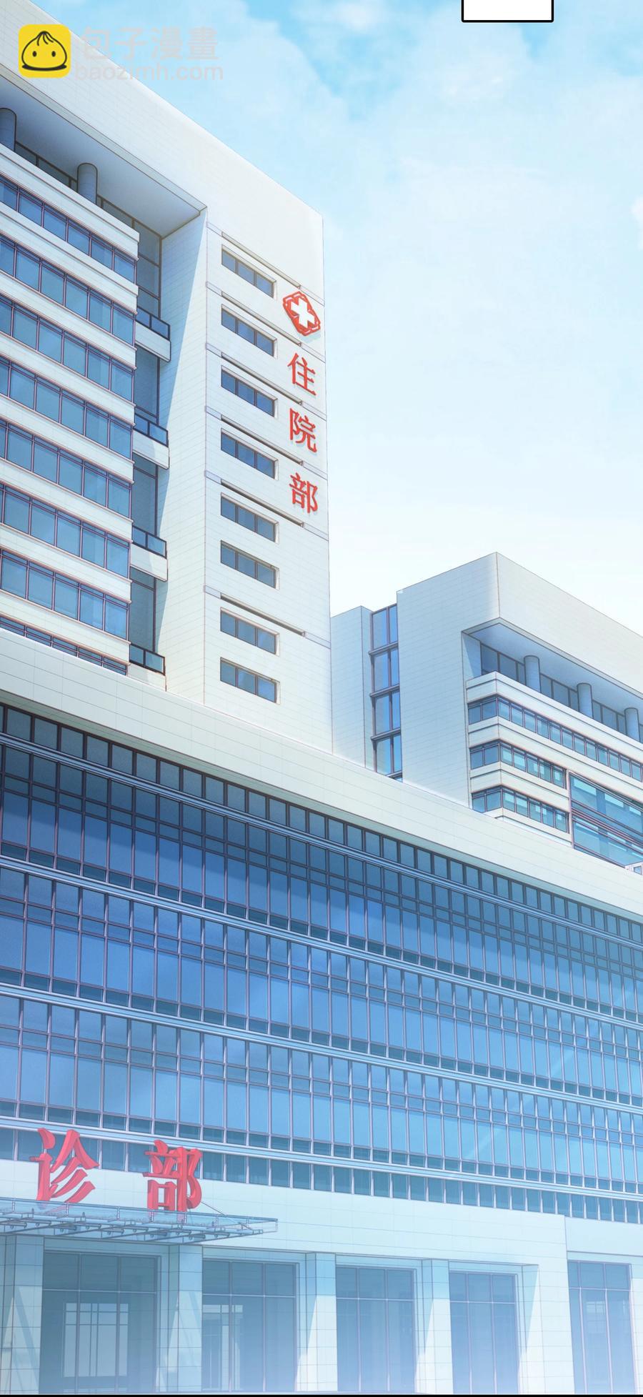 天命賒刀人 - 第65話 急速追命(1/2) - 8