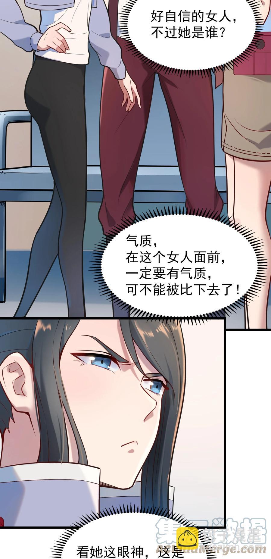 天命賒刀人 - 第65話 急速追命(1/2) - 7